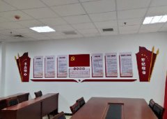 中国国际贸易促进委员会廊坊市委员会室内装饰
